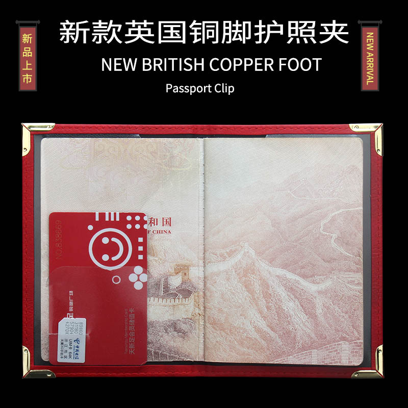Neue britische Reisepasshülle  – Leather Passport Cover Bewertung und Preis